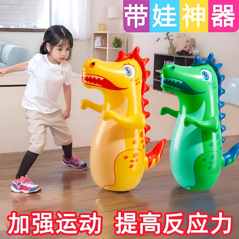 儿童恐龙充气不倒翁玩具宝宝大号1-2-3岁男女孩拳击沙袋益智玩具
