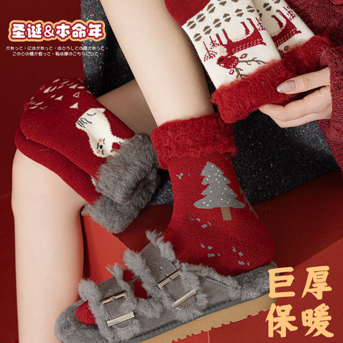 超厚毛圈大红袜冬季保暖本命年袜中筒袜女睡眠地板袜拉绒圣诞袜子