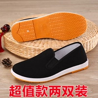 Отправить 2 пары [флагманское сухожилище говяжьего сухожилия] (нельеса и устойчивый к износу)