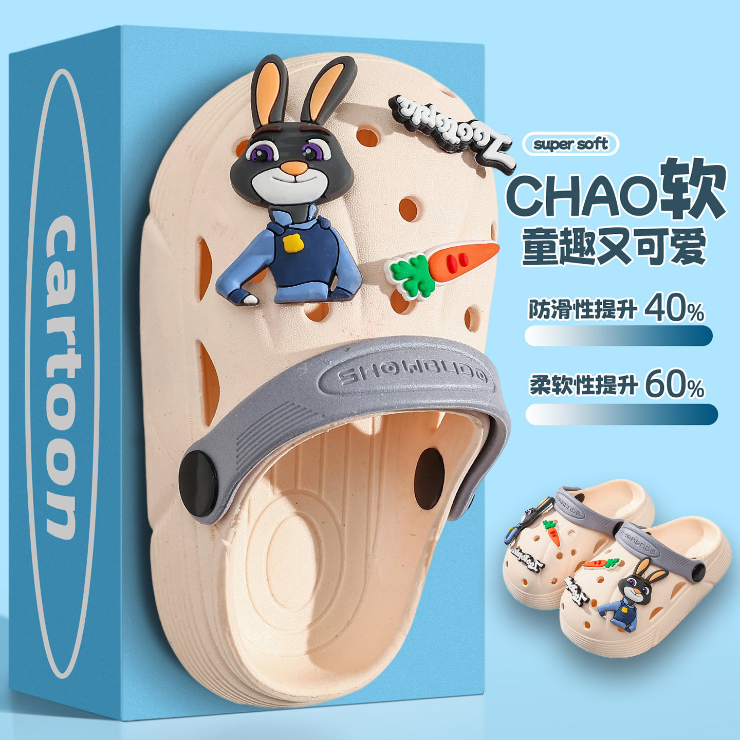 疯狂动物城儿童洞洞鞋夏季尼克朱迪卡通两穿男童宝宝防滑包头拖鞋