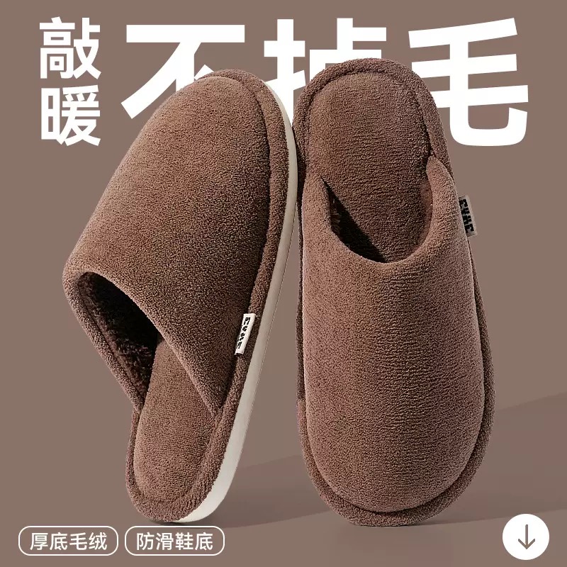棉拖鞋男士冬季新款加绒加厚室内家居保暖静音防滑保暖情侣拖鞋女
