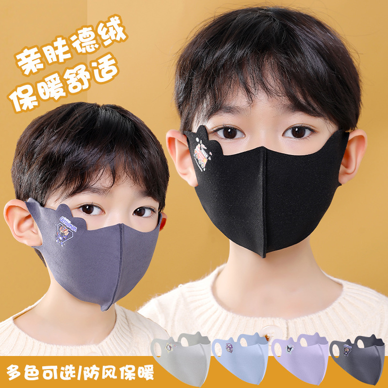 儿童秋冬口罩2025新款可水洗卡通可爱防风寒冬季保暖男女童护眼角