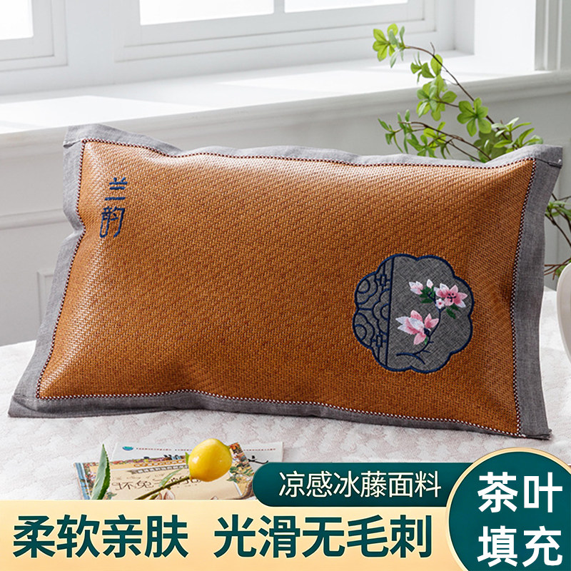 茶叶枕夏季凉席枕头夏天枕芯护颈椎助睡眠滕竹冰丝不夹头发防出汗