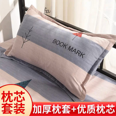 枕头加枕套套装枕芯一对装家用助睡眠学生护颈椎枕单人宿舍成人男