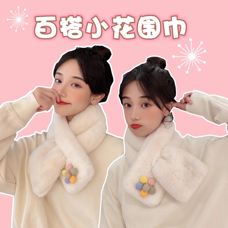 围脖女秋冬季保暖毛绒绒围巾加厚可爱少女心
