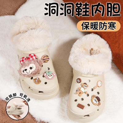 洞洞鞋毛绒棉内胆冬适配crocs卡骆驰加绒冬天可拆卸泡芙冬季保暖