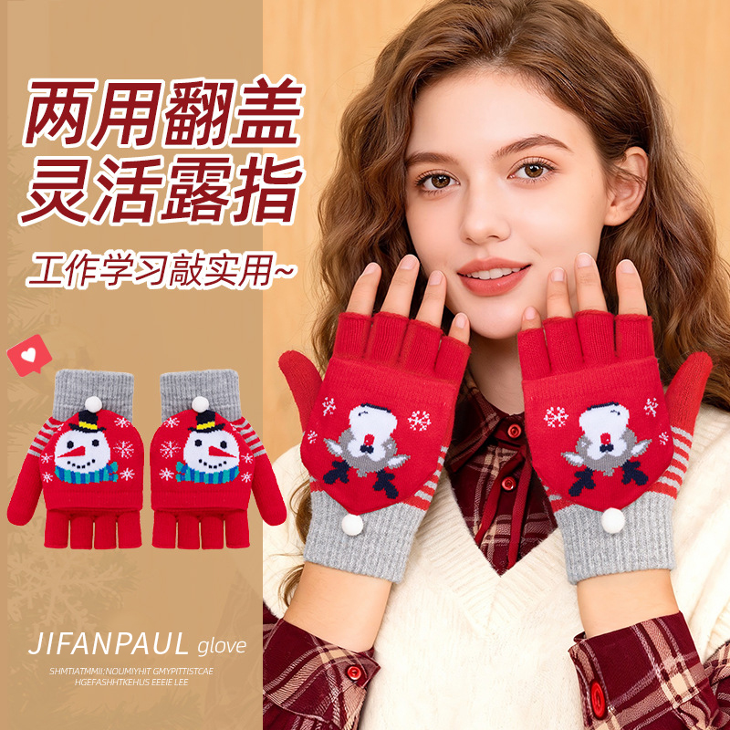 可爱新年圣诞红色露指触屏毛线针织五指手套女冬季保暖防寒骑行车