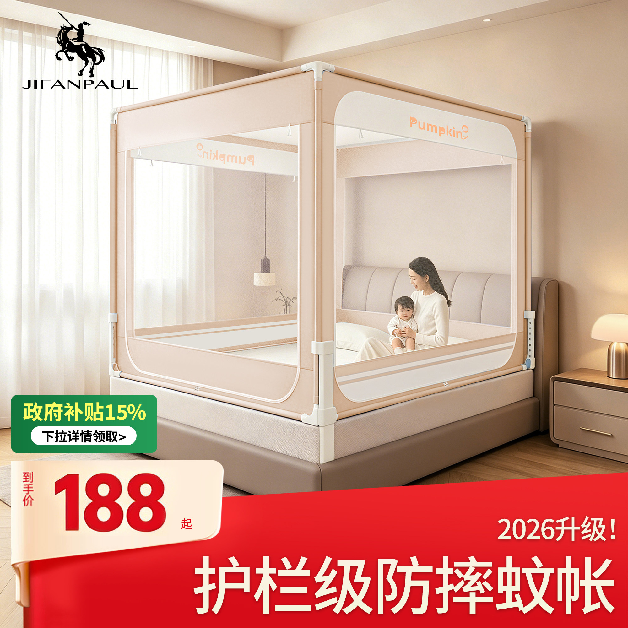 婴儿家用卧室蒙古包纱帐免安装新款防摔双人床全罩式室内蚊帐儿童