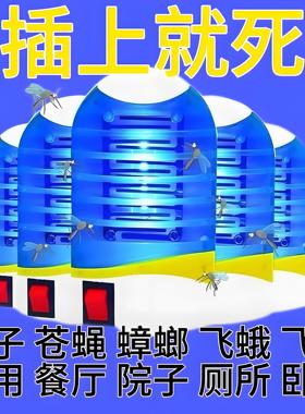 灭蚊灯静音双网电击式蓝光加强款充电2026神器新款USB驱蚊器家用餐厅卧室驱蚊神器插上就死蓝色双电网加强款