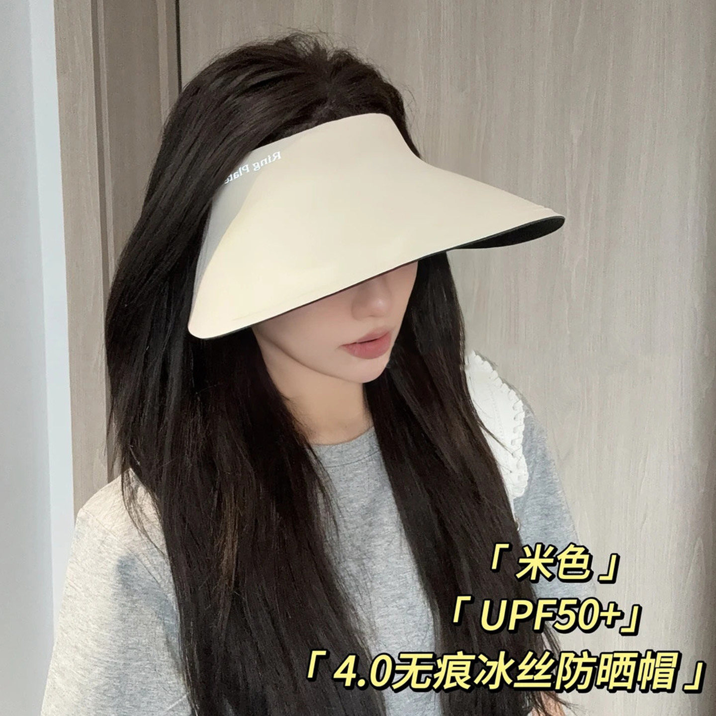 无痕冰丝防晒帽女士夏季新款防紫外线太阳帽骑车遮斜阳折叠空顶帽