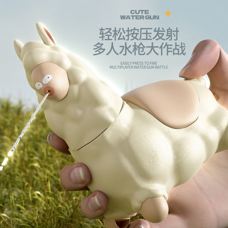 草泥马羊驼甩头水枪创意搞怪整人戏水玩具滋水枪趣味喷水儿童玩具,玩具/童车/益智/积木/模型,水枪,淘宝优惠券,粉丝福利购,淘宝优惠卷