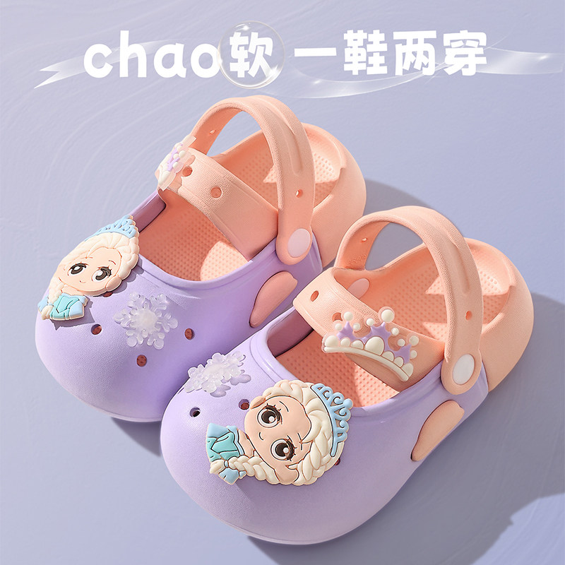 女童洞洞鞋儿童拖鞋夏季2026新款女孩宝宝卡通防滑软底包头凉拖鞋
