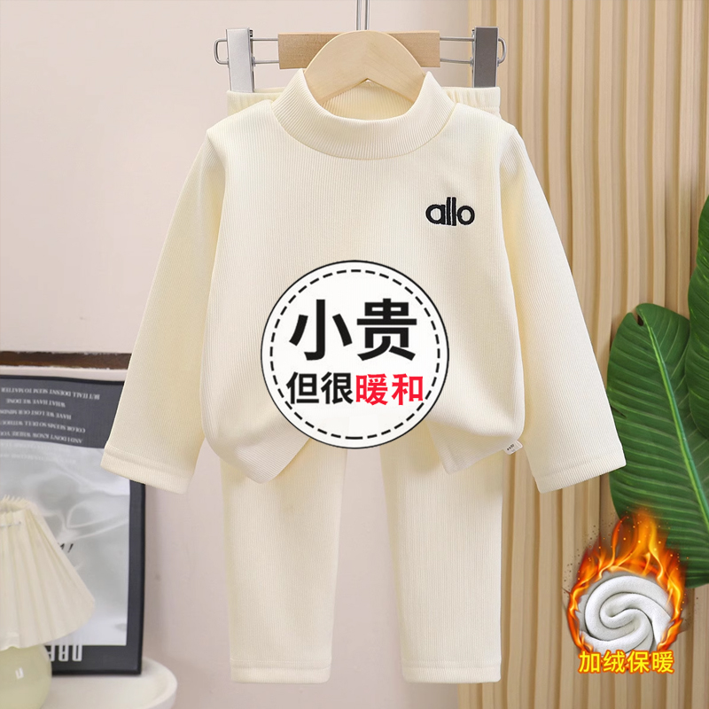 冬季加绒加厚家居服儿童保暖内衣套装打底内搭男女童宝宝秋衣秋裤