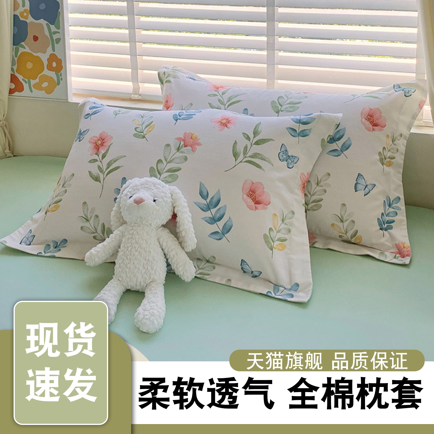 A类母婴级全棉磨毛枕套纯棉一对装成人48×74cm单只家用2025新款