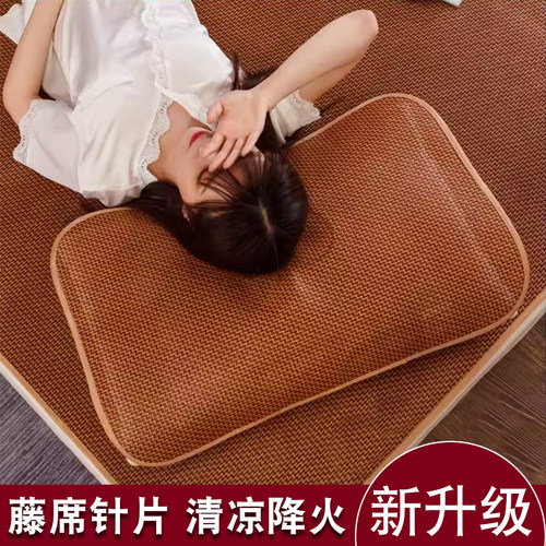 夏季草席枕头套一对凉感藤制冰丝枕套 45x65cm凉席枕片南通制凉感
