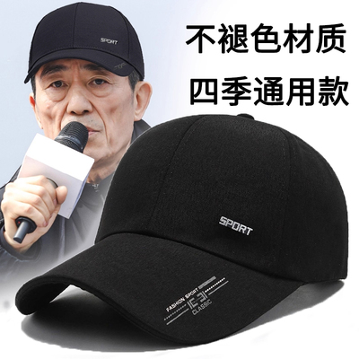 中老年人帽子男款秋冬季棒球帽硬顶潮鸭舌帽韩版男士帽子2025新款