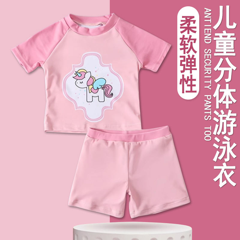 儿童泳衣女童夏分体小童女宝婴幼儿宝宝游泳衣2024新款女孩泳装备