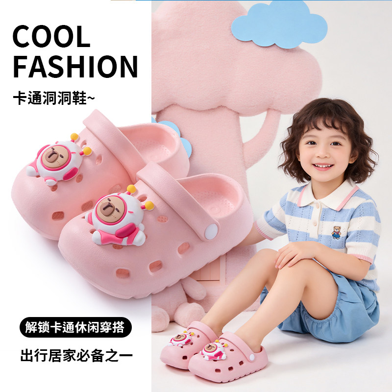 EVA踩屎感男童凉拖鞋卡通女宝宝外穿厚底防滑儿童洞洞鞋夏季