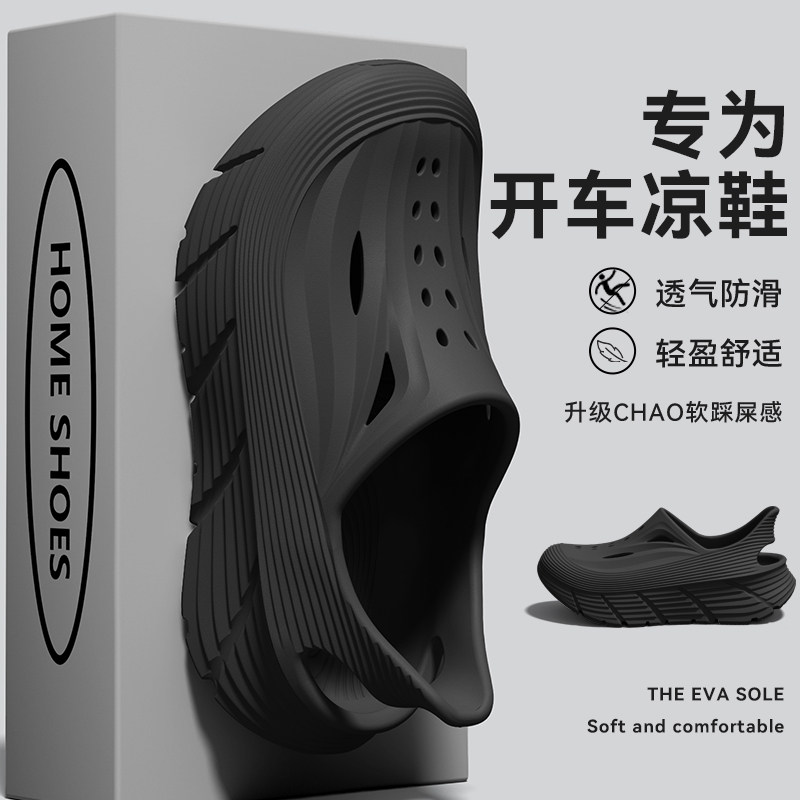 溯溪厚底增高洞洞鞋男士夏季外穿2026新款开车涉水登山防滑洞洞鞋图片