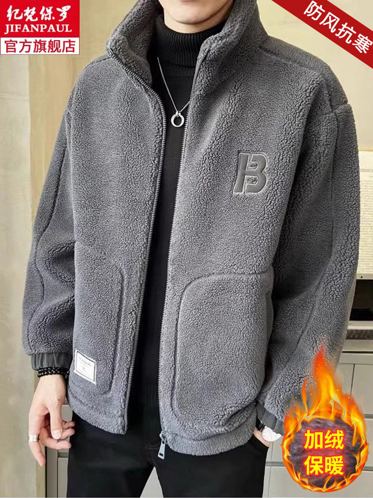 Kişi pambıq jaket, yun astarlı qalın