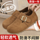 复古休闲乐福鞋 2026新款 孕妇一脚蹬两穿软底博肯单鞋 女春季 勃肯鞋