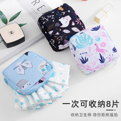 新款 卡通可爱卫生棉收纳包旅行可携式 收纳袋学生随身姨妈巾收纳包