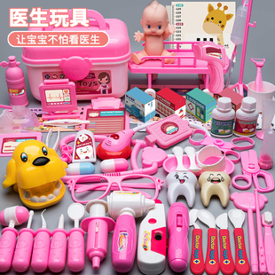 儿童小医生套装女孩看病医疗药箱听诊器扮演仿真打针宝宝学医玩具