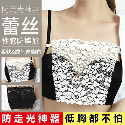 防走光抹胸神器女夏天假领子女百搭假领一片式蕾丝边打底内搭性感
