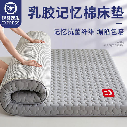 家用1米8床床垫1米5的床垫子软垫家用卧室180x200米学生宿舍单人
