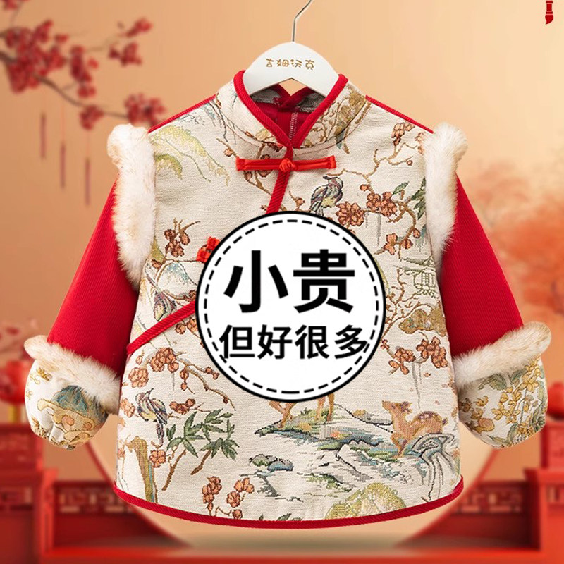 儿童拜年过年服婴儿加绒加厚罩衣新年防水国风防脏外穿反穿衣围兜,童装/婴儿装/亲子装,反穿衣/罩衣,淘宝优惠券,粉丝福利购,淘宝优惠卷