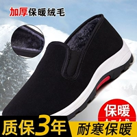 Альпинистские флисовые удерживающие тепло туфли