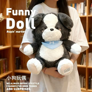 咕德牧小狗毛绒玩具公仔可爱边牧玩偶安抚小狗狗抱枕女生生日礼物