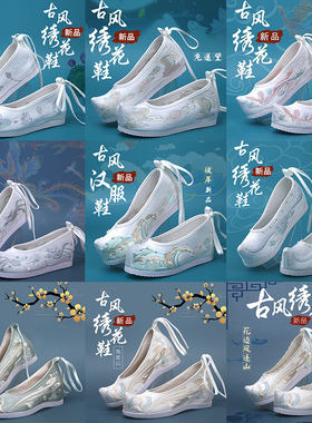 汉服鞋子女古风内增高翘头履绣花鞋平底百搭配古代装明制宋制秋冬