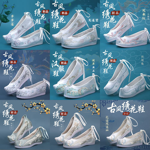 汉服鞋子女古风内增高翘头履绣花鞋平底百搭配古代装明制宋制秋冬