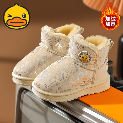 儿童雪地靴男孩2025冬季新款男童二棉鞋保暖防滑女童靴子宝宝短靴