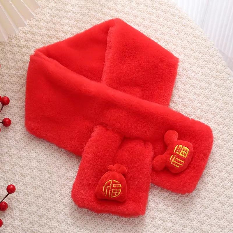 儿童围巾新年红色秋冬款男童女童韩版毛绒绒保暖围脖加厚防风脖套,童装/婴儿装/亲子装,围巾,淘宝优惠券,粉丝福利购,淘宝优惠卷