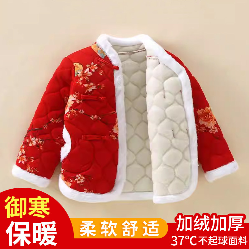 冬季加绒碎花棉袄儿童拜年服女童中国风盘扣棉服加厚外套东北大花,童装/婴儿装/亲子装,棉袄/棉服,淘宝优惠券,粉丝福利购,淘宝优惠卷
