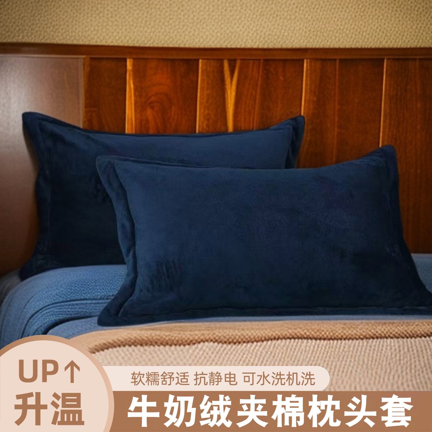 冬天牛奶绒枕套珊瑚绒枕芯套一对装48cmx74cm成人学生单个内胆套