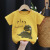 I020-Little Dinosaur