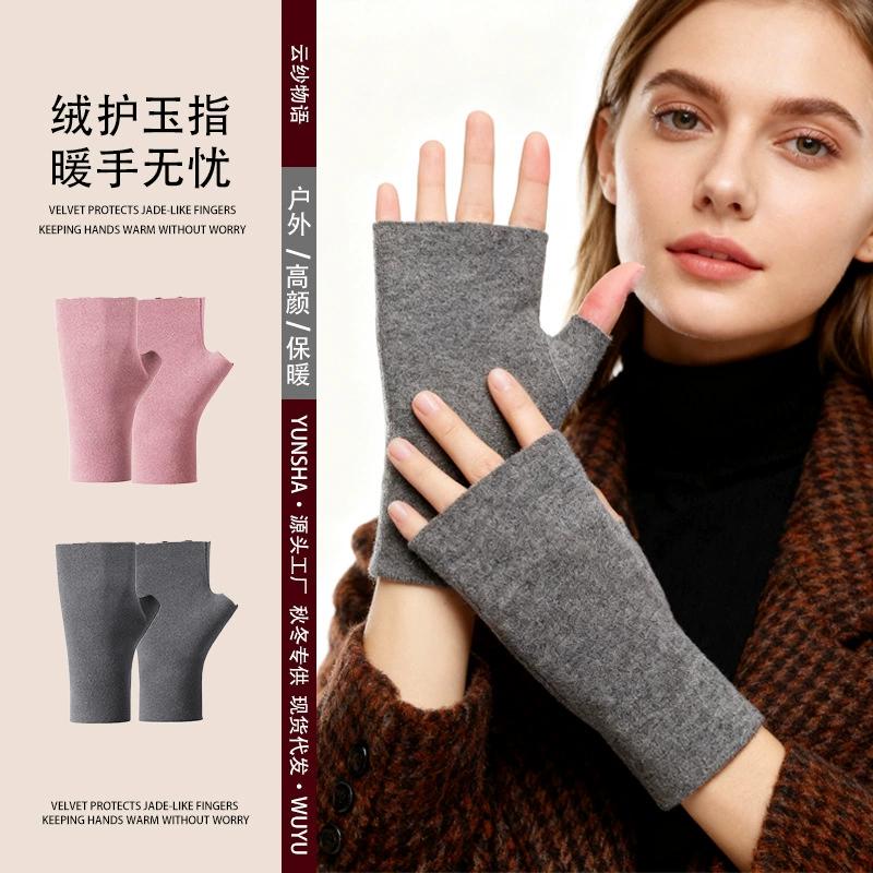 德绒半指手套女冬季半截漏手指加绒保暖防寒开车学生写字连指触屏