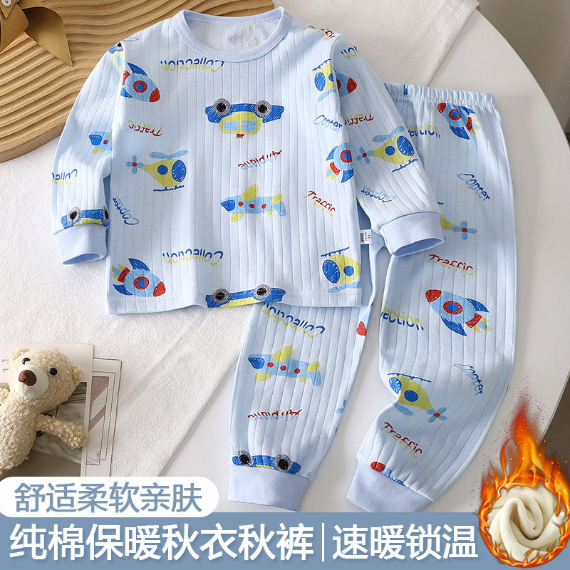 儿童保暖内衣套装纯棉男童秋衣秋裤宝宝睡衣秋冬季女童内穿家居服