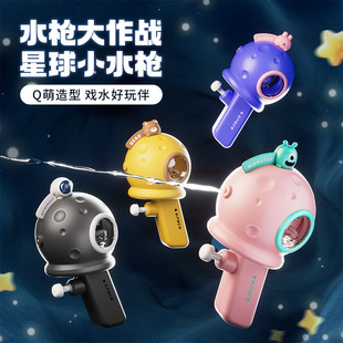 外星人星球小水枪儿童夏日呲水玩具男孩女孩打水仗泼水节漂流神器
