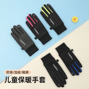 冬季东北儿童打雪仗手套男女孩防风小儿童玩滑雪加绒防水骑行手套