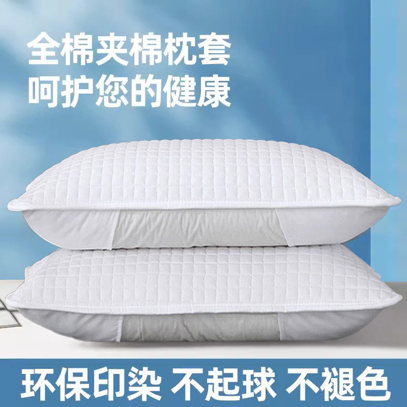 枕套棉枕套棉枕头套一对防口水防头油半包枕芯套单个隔离层保护套图片