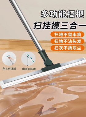 加宽魔术扫把家用硅酮拖把两用浴室地板刮板浴室扫地神器挂刷