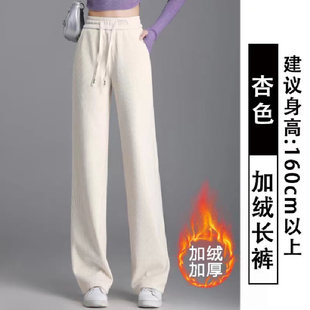 郑州大厂加绒女裤2025秋冬季新款高腰窄版阔腿裤垂顺显瘦直筒裤子