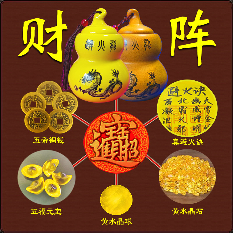 避火龙瓶解决西北厨房天门通关破解火烧天门陶罐黄水晶陶瓷罐摆件,家居饰品,桌面摆件,淘宝优惠券,粉丝福利购,淘宝优惠卷