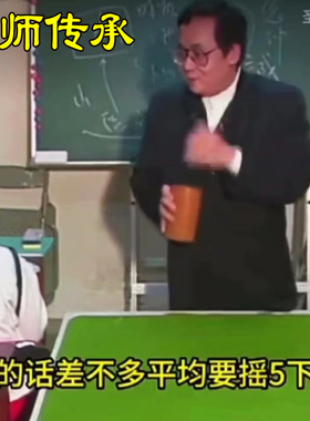 倪师同款摇铜钱竹筒竹盘倪海厦