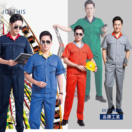 忠杰者夏季短袖工作服套装男薄款耐磨反光条汽修服劳保服半袖厂服