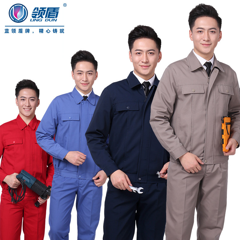 双层套装劳保工作服定制包邮